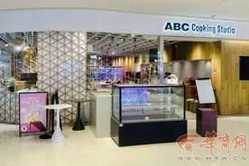 【华商记者帮】“ABC Cooking Studio”西安店要闭店 学员剩余6000余元课时费盼退还图片