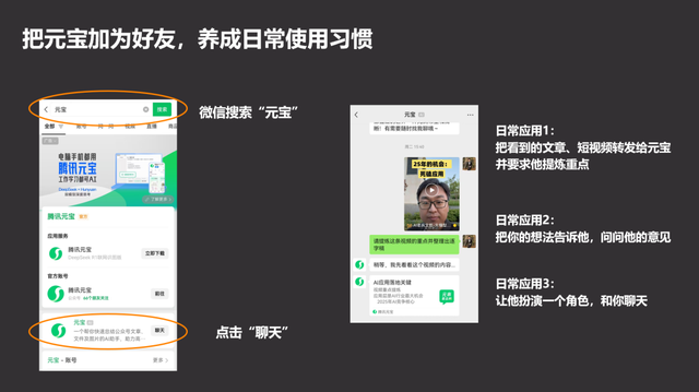 普通人的AI工具入门使用指南
