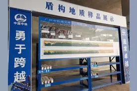 攻克“魔鬼”区间 广州地铁13号线二期全线“洞通”图片