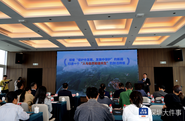 总面积约50平方公里！深圳市中心将建“超大号中央公园”