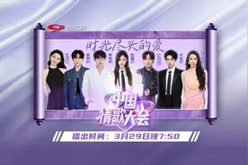 川台热播《中国情歌大会》，今天你的DNA跟谁跑？图片