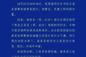 “我打你正常，你个底层人”，高某某（男，57岁）被行拘！图片