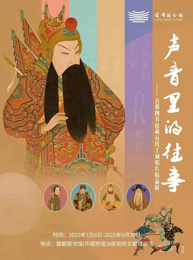 北京音乐地图 | 一起摇摆！摩天轮音乐会首个R&B主题夜来了