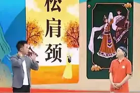 动起来～两个简单动作帮你放松肩颈图片