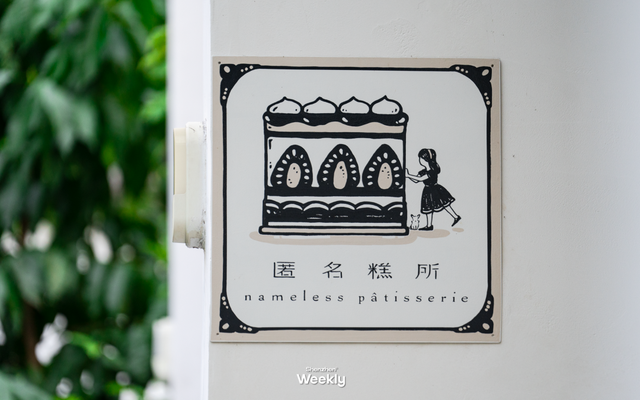 “深圳最能打的环湖小村,含绿量99%”