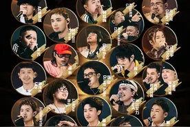 环球音乐与爱奇艺《新说唱2024》达成独家合作图片