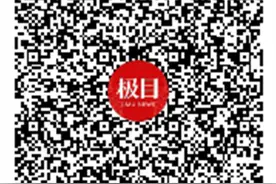 武汉市招考办有关负责人将做客极目新闻“市民有约”，指导学生填报中招志愿图片