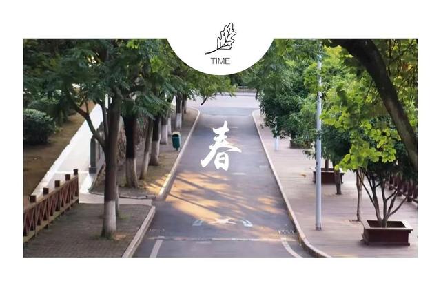 要开学啦！这些三明高校隐藏美景，还不来吗？