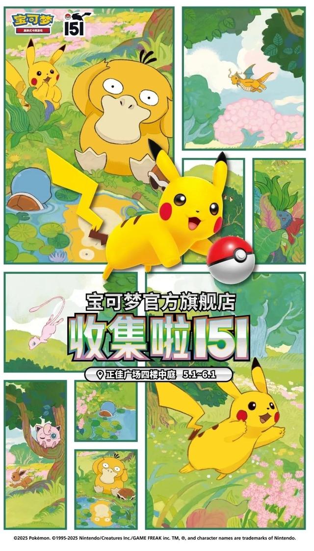 音乐狂欢、非遗手作、萌宠派对......五一广州11区游玩，看这一篇就够了