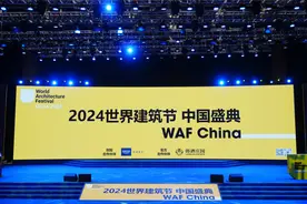 再度盛放世界级盛会！郎酒庄园×WAF China演绎「中国白酒×建筑美学」交融图片