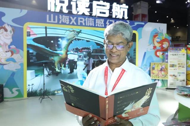 中州古籍的 “神话新解”