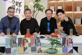 比起销量，上海《收获》直播首秀更大的收获是什么图片