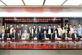 两个“国家级”科研平台在郑大一附院启动图片