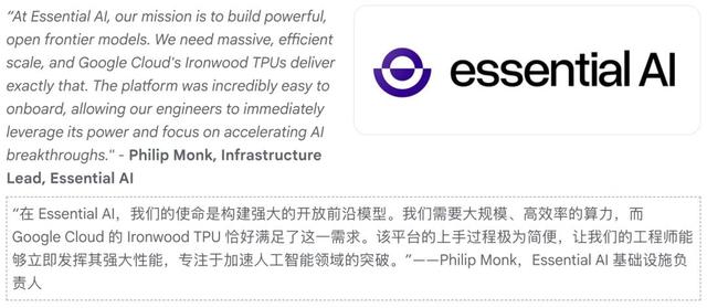 英伟达铁幕之后，谷歌AI芯片已成气候