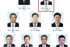 周治平调任兵装集团，东风长安整合进行时图片