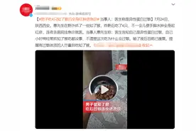 这些肉比鸡鸭鱼肉更有营养，但是很多人没吃过图片