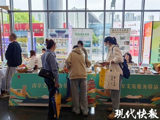 消费券、免费景区、茶艺体验……南京把秋糖会变成“城市文旅展”