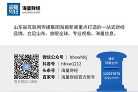 海量财经｜新女婿中秋送礼指南：南方丈母娘爱收燕窝，北方丈母娘更爱西洋参图片