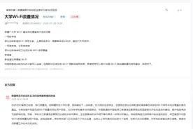 有回音｜网友反映网络信号覆盖盲区 新疆相关部门回复：马上扫“盲”图片