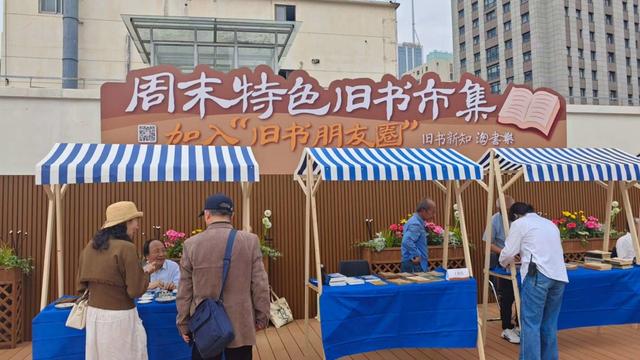 旧书新知·书香上海丨福州路401号，淘书收书“一条龙”