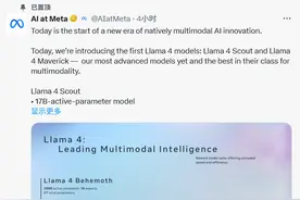 Meta发布AI新模型系列Llama 4图片