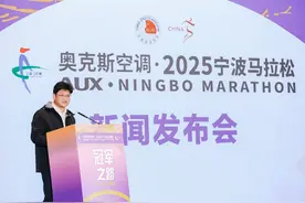 汪顺为形象大使，2025宁波马拉松将于3月23日开跑图片