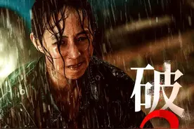 《默杀》票房破3亿，有望成为暑期档首部10亿+影片图片