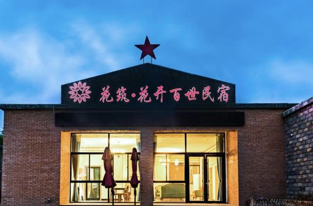 寻访花街石巷里的北市村：在落日与石头房子里，安放一份乡愁