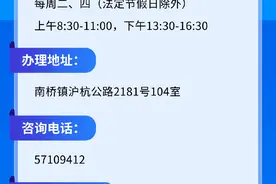 您的公共自行车卡还没退？快来办理退卡手续吧！图片
