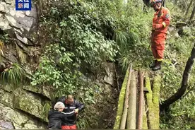 2万元“驴友”救援费，已到账！图片