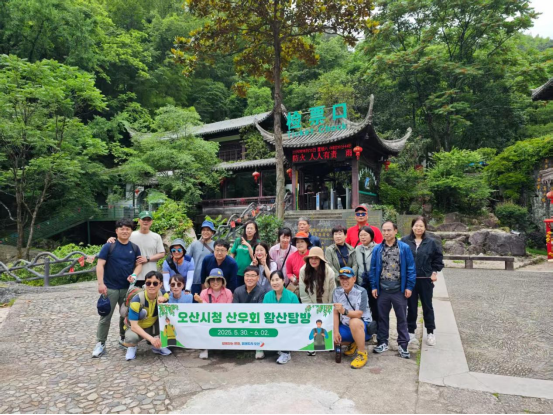 西班牙导游带团返场，韩国团超1.3万人次打卡！汤口小镇“国际热度”看得见