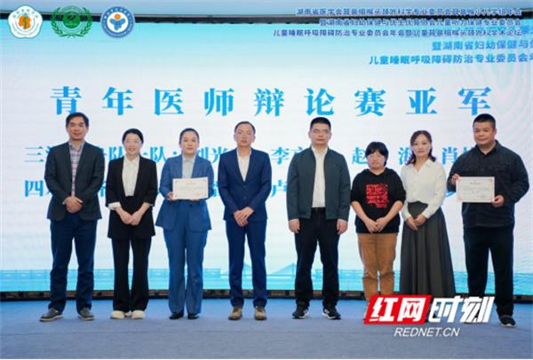 永州市中心医院在省级耳鼻咽喉学术会斩获佳绩