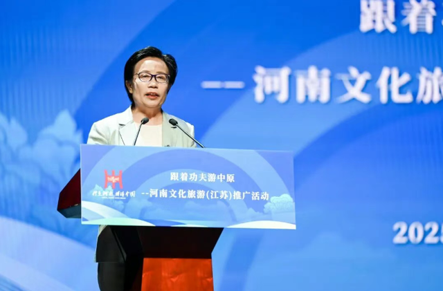跟着功夫游中原！河南文化旅游（长三角）宣传推广活动启幕