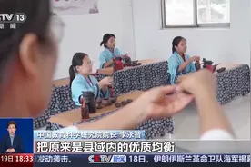 未来十年教育领域如何发展？专家解读教育强国建设规划纲要图片