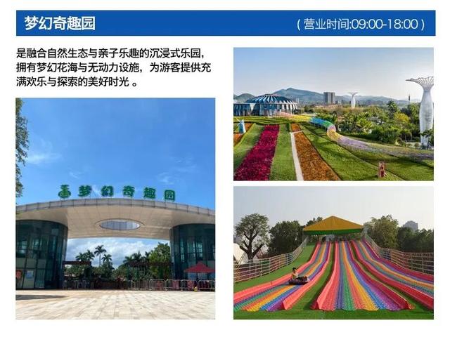 肇庆放大招！169元玩遍全市重点景区！国庆假期可用！