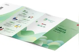 【理性购彩】五个知晓，养成健康购彩习惯图片