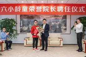 六小龄童，有新身份图片