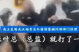 315报道｜记者卧底调查婚介机构：已婚客户仍被电话骚扰，总监称首要任务是摸钱图片