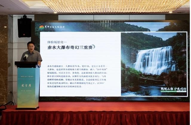 遵义赴上海推广秋冬季酒旅精品线路