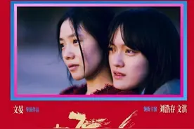 刘浩存、文淇主演电影《想飞的女孩》入围柏林电影节图片