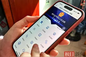 湖北首个跨市“诉讼一码通”服务平台上线图片