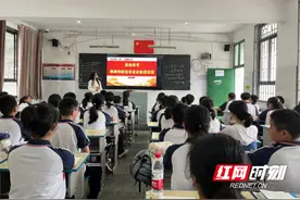 邵阳市第六中学开展“崇尚科学，抵御和防范非法宗教进校园”主题班会活动图片