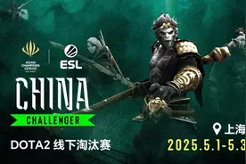 英雄亚冠ACL x DOTA2线下淘汰赛五一燃爆上海！亚洲顶尖战队决战纪希秀场图片