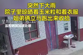 为懂事能干的姐弟点赞图片