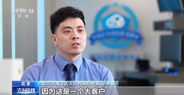 法治在线丨扫码领礼品多人被骗 起底40万份“免费快递	”背后的骗局