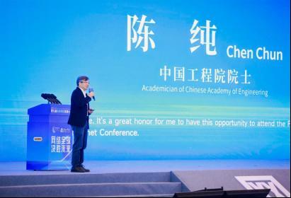 院士大咖聚金陵，共论AI与未来网络如何融合