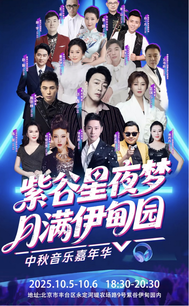 月满华诞，情聚丰台！这份双节精彩活动清单请收好