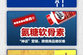 新闻8点见丨杨铭宇黄焖鸡后厨乱象调查；你的钱包正在被AI“钓”取图片