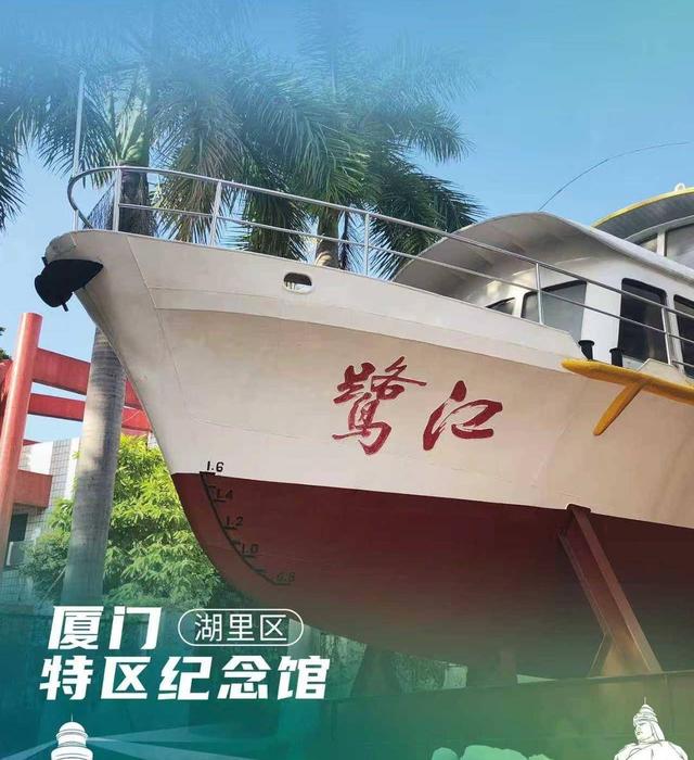 厦门湖里文旅无锡推介会，向“苏超”找答案