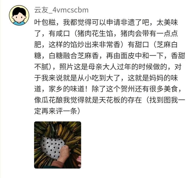 广西宝藏小城丨“宝藏小城宣传员”评选名单出炉！有惊喜礼包送出